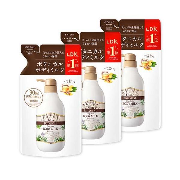 ダイアンボタニカル ボディミルク 詰替 [ハニーオランジュの香り