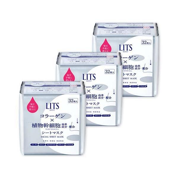 5個セット クーポン有 LITS(リッツ) モイスト パーフェクトリッチマスク  32枚入 リッツ モイスト パーフェクトリッチマスク ( 32枚*3袋セット )/ LITS