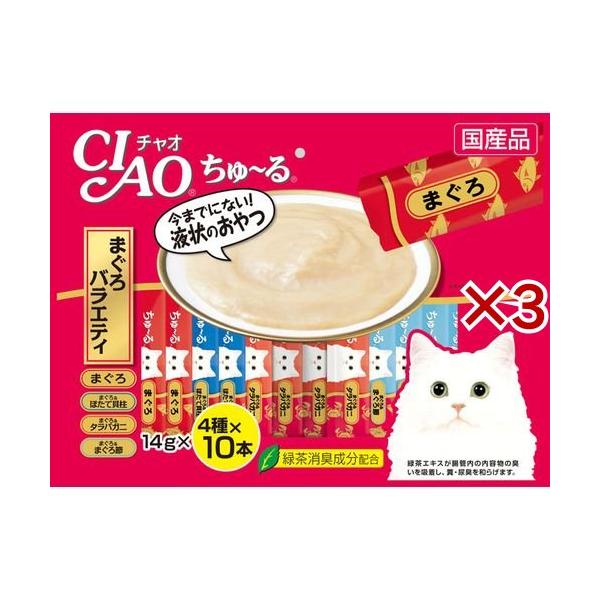 チャオ　ちゅーる　4種バラエティ　320本 チャオ ちゅ〜る まぐろバラエティ 4種 ( 40本入×3セット(1本14g
