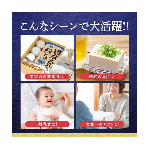 soukai_526339_5_d_20260206111541