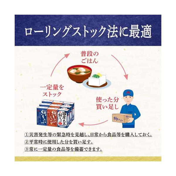 soukai_526339_6_d_20260206111554