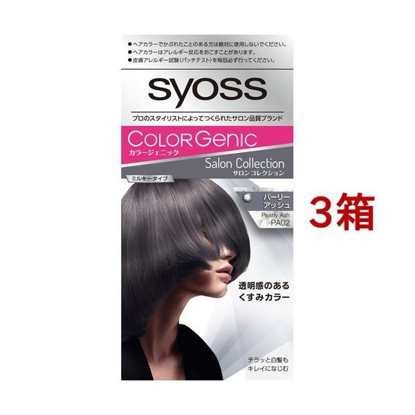 TCIX J[WFjbN ~L[wAJ[ PA02 p[\AbV ( 3Zbg )/ TCIX(syoss)