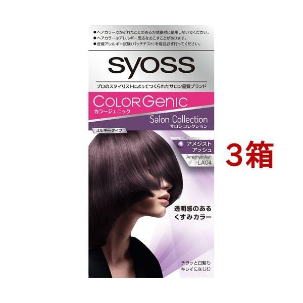 TCIX J[WFjbN ~L[wAJ[ LA04 AWXgAbV ( 3Zbg )/ TCIX(syoss)