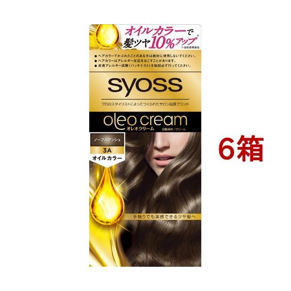 サイオス オレオクリームヘアカラー 3A ノーブルアッシュ ( 6箱セット
