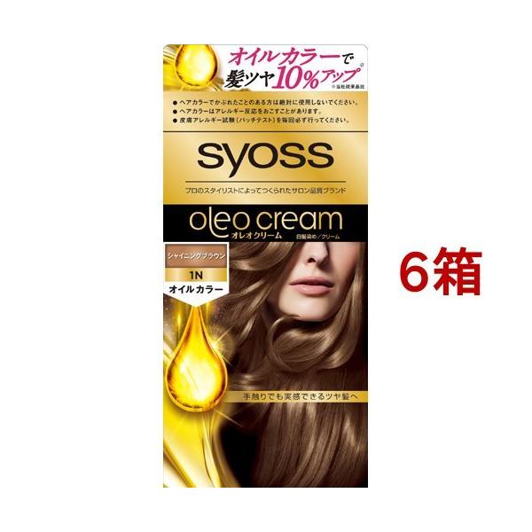 サイオス オレオクリームヘアカラー 1N シャイニングブラウン ( 6箱
