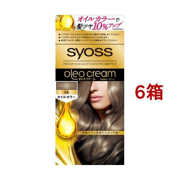 �T�C�I�X �I���I�N���[���w�A�J���[ 1A �N���A�A�b�V�� ( 6���Z�b�g )/ �T�C�I�X(syoss)