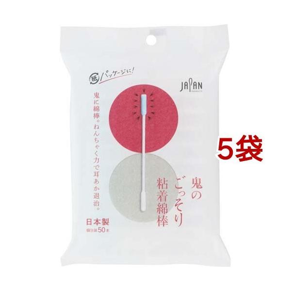 Ŝ SȖ_ ( 50{*5܃Zbg )