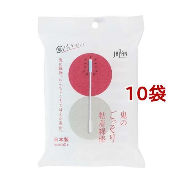 Ŝ SȖ_ ( 50{*10܃Zbg )