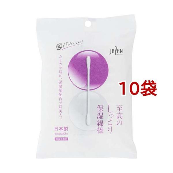 Ƃ Ȗ_ ( 50{*10܃Zbg )