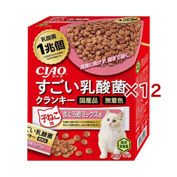 チャオ すごい乳酸菌クランキー 子ねこ用 まぐろ節ミックス味 ( 10袋入