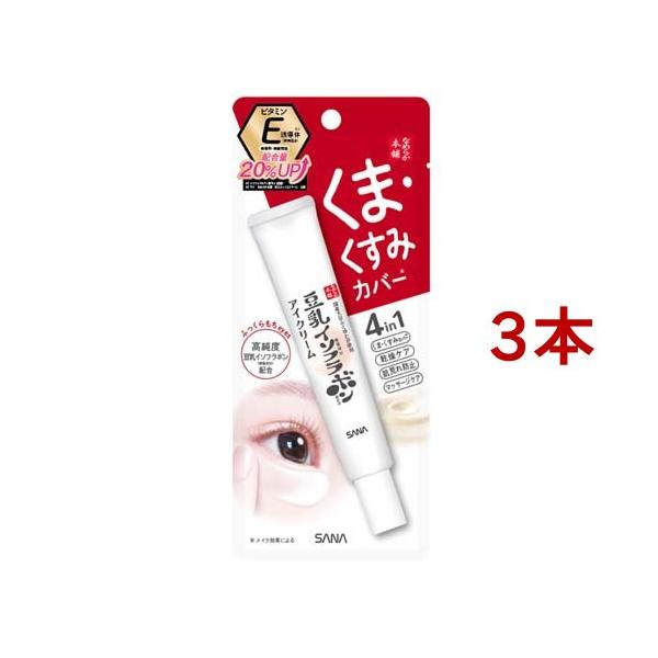 junmee アイクリーム 3本セット 10g なめらか本舗 目元ふっくらクリーム NC ( 20g*3本セット )/ 豆乳