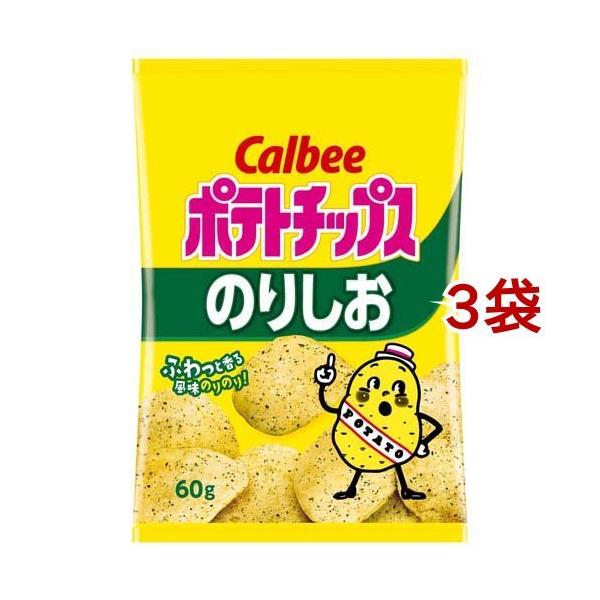 カルビー ポテトチップス のりしお ( 60g*3袋セット )/ カルビー ポテトチップス