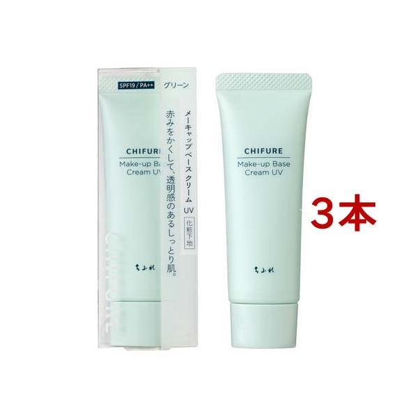 プロージョン　ベースクリーム 2個セットは10,000円 soukai_526679