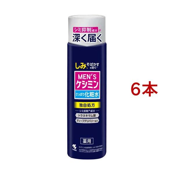 メンズケシミン 化粧水 トラネキサム酸 配合 ( 160ml*6本セット