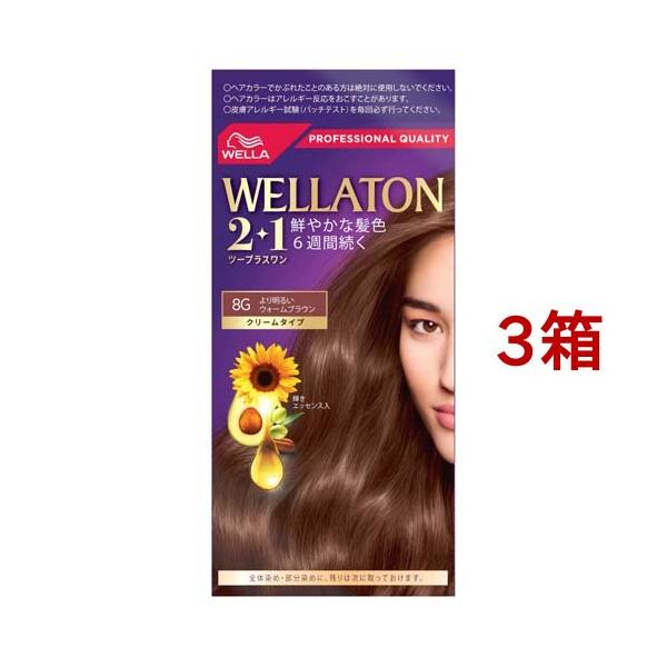 COLORIS ブラウン ヘアカラー3.5 4箱 バラ売り可 商品詳細ページ