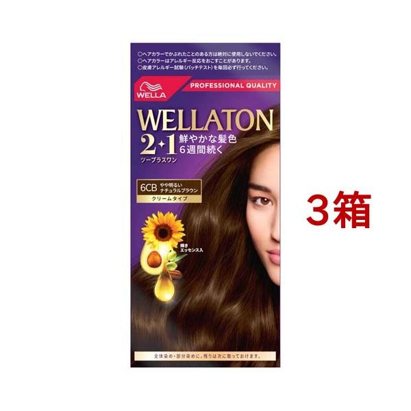 ウエラトーン2+1 クリームタイプ 6CB やや明るいナチュラルブラウン