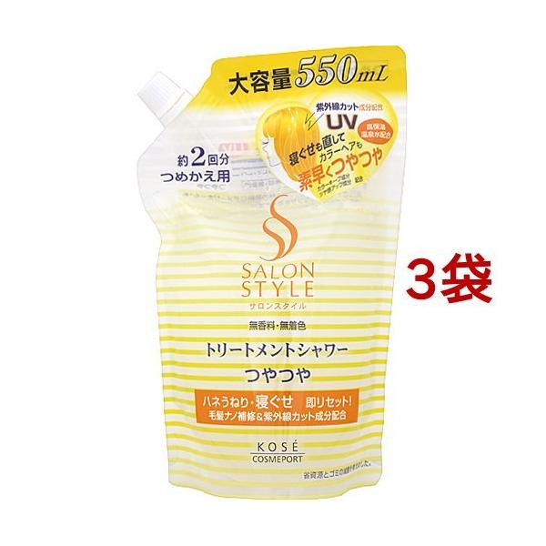 �T�����X�^�C�� �g���[�g�����g�V�����[ C(���) �߂��� ( 550ml*3�܃Z�b�g )/ �T�����X�^�C��(SALON STYLE)