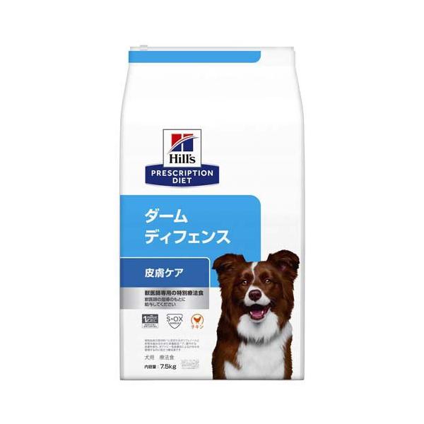 ダームディフェンス チキン 皮膚ケア 犬用 特別療法食 ドッグフード