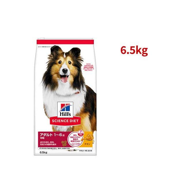 サイエンスダイエット アダルト 成犬 中粒 1〜6歳まで チキン 6.5kg
