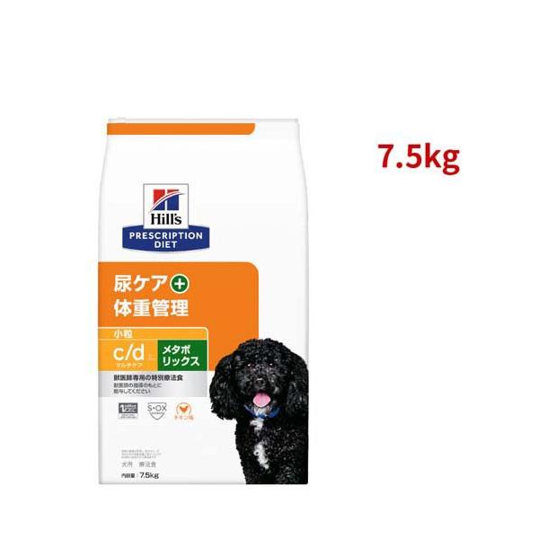 c/d マルチケア + メタボリックス 小粒 チキン味 尿ケア 体重管理 犬用
