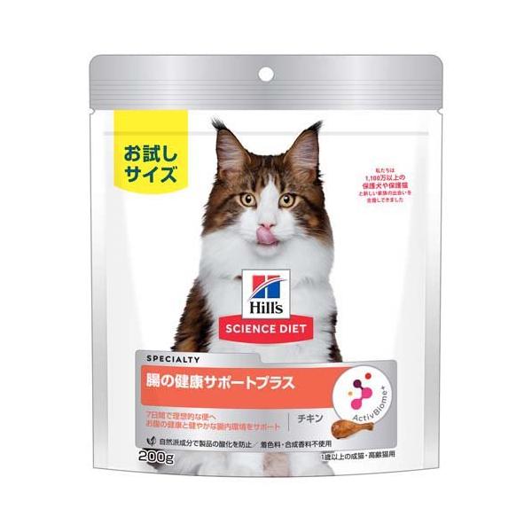 キャットフード 腸の健康サポートプラス 成猫 1歳以上 チキン お試し