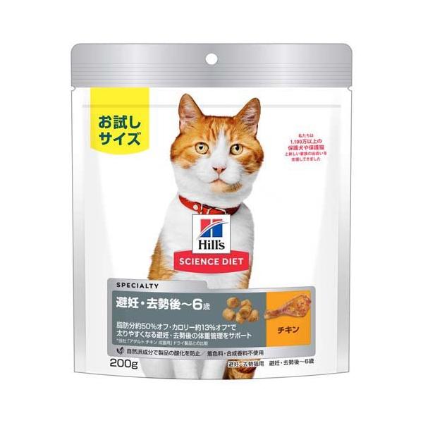 キャットフード momo キャットフード | ペットの雑貨屋さんMOMO - キャットフード
