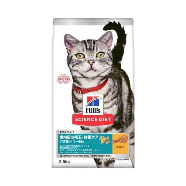 16kgエルモ　アダルト　インドア　室内猫用　ドライフード 楽天市場】【成猫用 イタリア製キャットフード 400g】ELMO