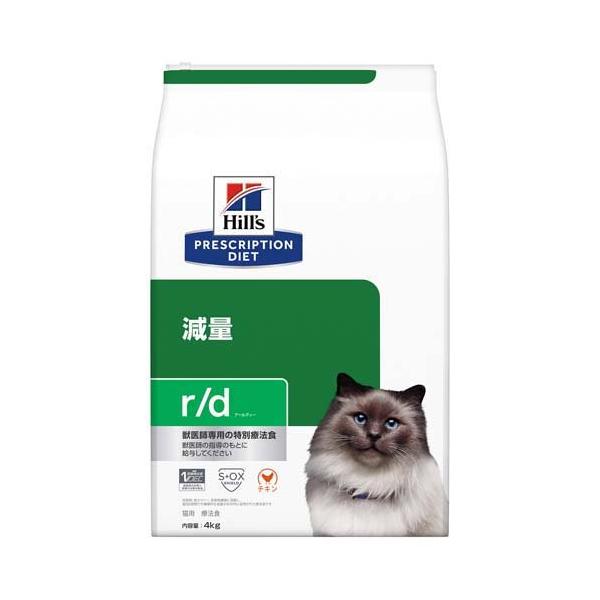 r／d アールディー  チキン 猫用 療法食 キャットフード ドライ ( 4kg )/ ヒルズ プリスクリプション・ダイエット