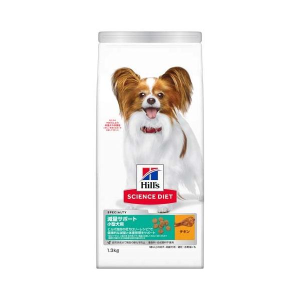 ドッグフード 成犬 小型犬用 1歳以上 チキン 減量サポート アダルト