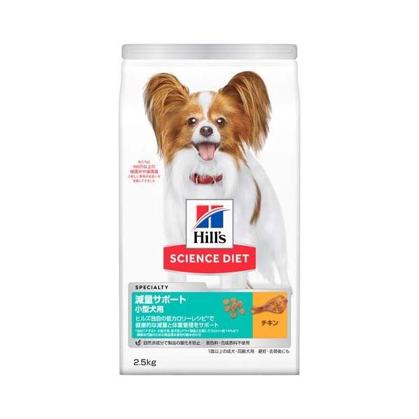 ドッグフード 成犬 小型犬用 1歳以上 チキン 減量サポート