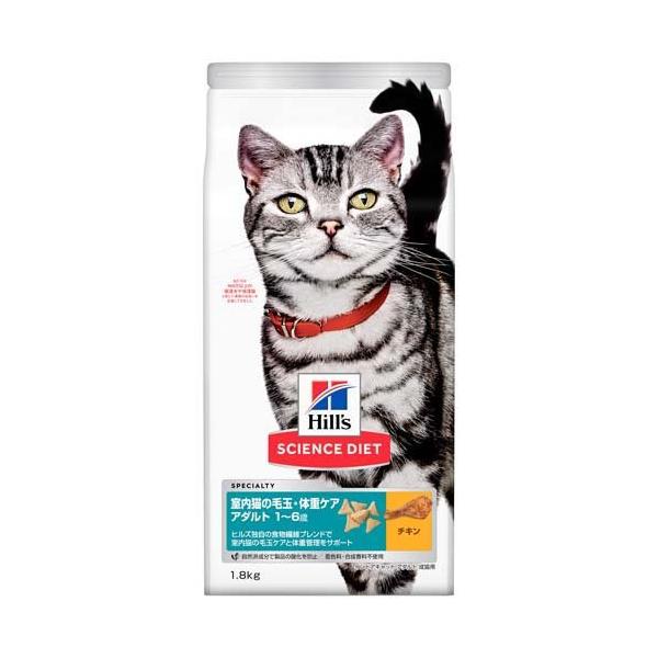 キャットフード インドアキャット アダルト 成猫 猫 1 6歳 チキン ドライ 1 8kg サイエンスダイエット キャットフード 爽快ドラッグ 通販 Yahoo ショッピング