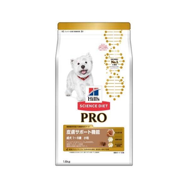 サイエンス・ダイエット プロ犬用 皮膚サポート小粒 1〜6歳 ( 1.6kg 