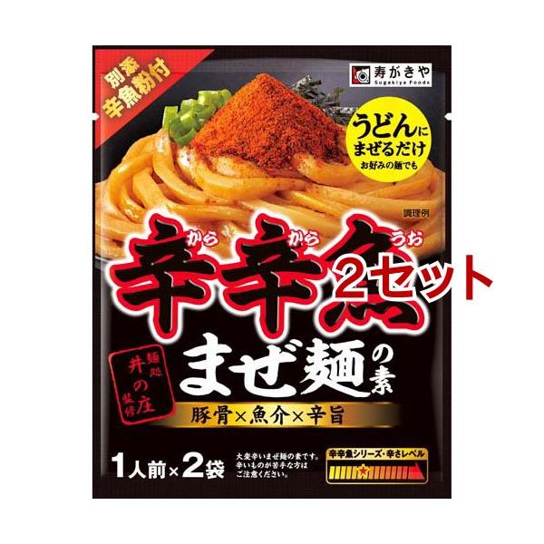 めんつゆ スガキヤの人気商品・通販・価格比較 - 価格.com めんつゆ スガキヤの人気商品・通販・価格比較 - 価格.com