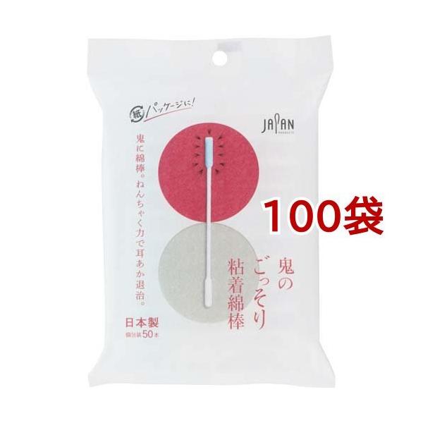 Ŝ SȖ_ ( 50{*100܃Zbg )