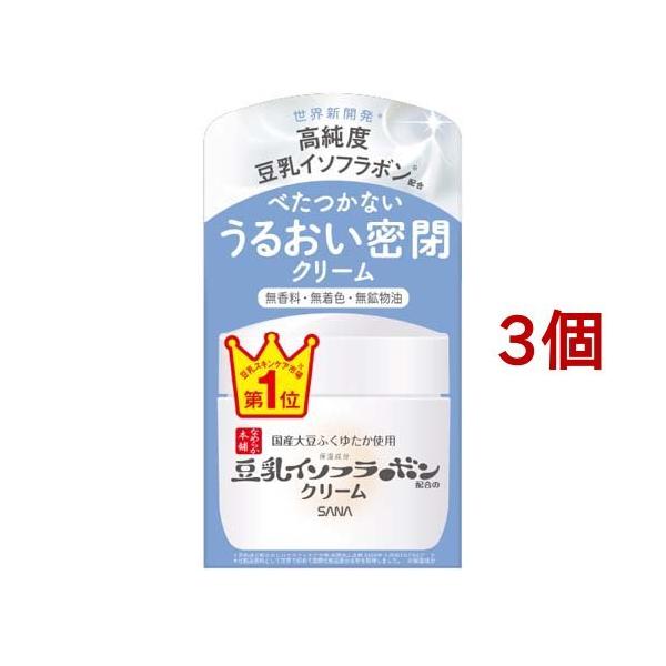 ザフェイムアイクリーム40ml 3つまとめ イソフラボンサプリ3箱まとめ ザフェイムアイクリーム40ml 3つまとめ イソフラボンサプリ3箱まとめ