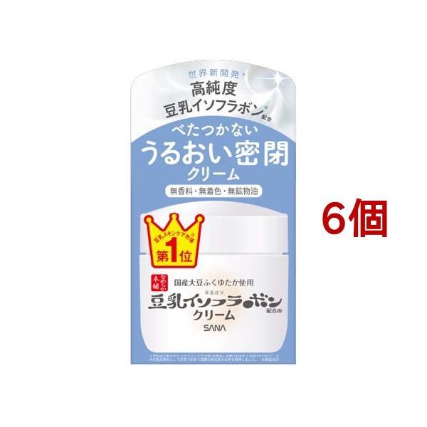 サナ なめらか本舗 クリーム NC ( 50g*6個セット )/ 豆乳イソフラボン