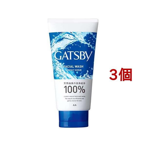 ギャツビー フェイシャルウォッシュ パーフェクトスクラブ ( 130g*3個