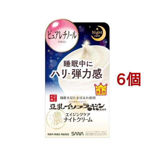 Ti Ȃ߂炩{ NiCgN[ ( 50g*6Zbg )/ Ȃ߂炩{ ( ytiێj tFCXN[ )