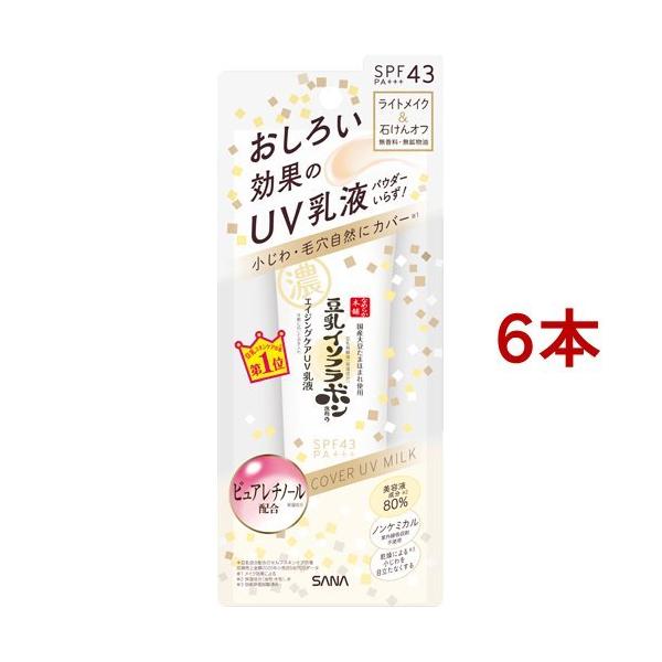 Ȃ߂炩{ NUVt ( 50g*6{Zbg )/ Ȃ߂炩{ ( ytiێj n  Ă~ )