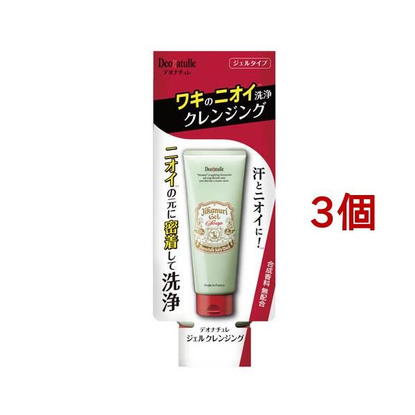 デオナチュレ 直ヌリジェル石けん ( 175g*3個セット )/ : 爽快ドラッグ