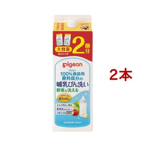 sW Mт l߂p 2 ( 1.4L*2{Zbg )