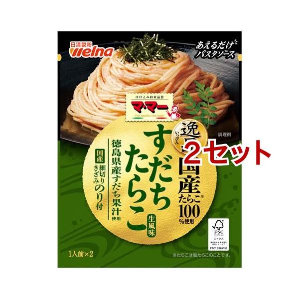 soukai_529779