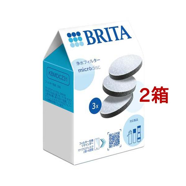 BRITA 浄水フィルター 3×disc 8個セット ブリタ 浄水フィルター マイクロディスク ( 3個入*2箱セット )/ ブリタ