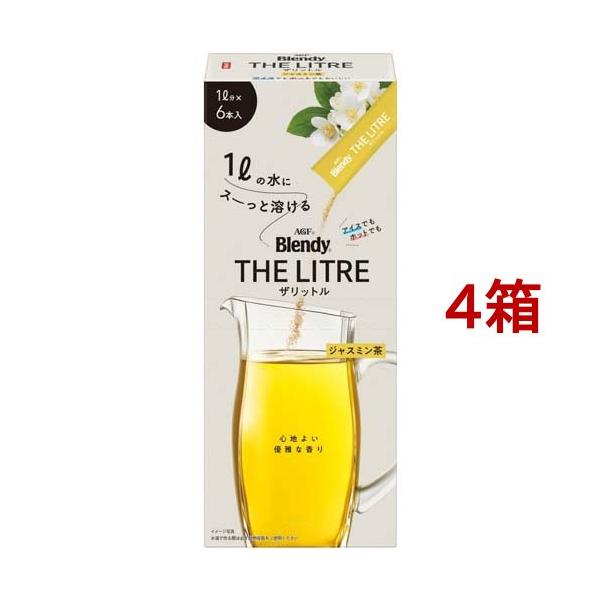 AGF ブレンディ ザリットル ジャスミン茶 スティック お茶 ( 6本入*4箱
