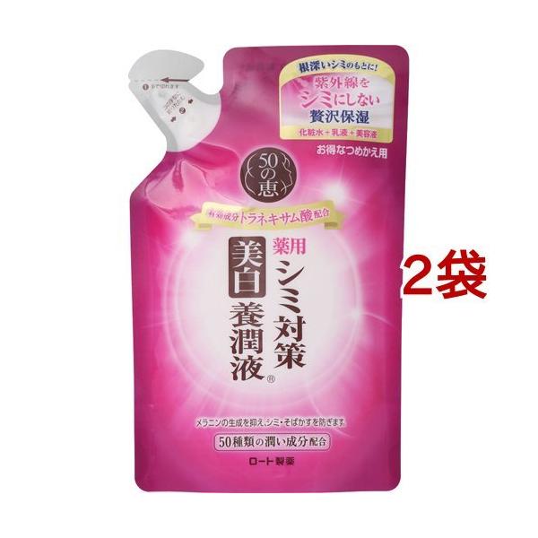 50̌b V~΍{t ߂p ( 200ml*2܃Zbg )/ 50̌b