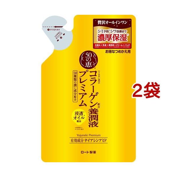 50̌b {tv~A ߂p ( 200ml*2܃Zbg )/ 50̌b