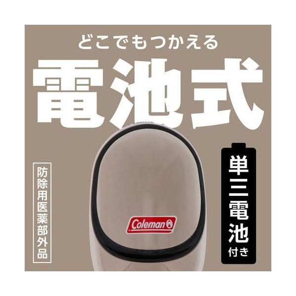 soukai_530357_3_d_20240927150954