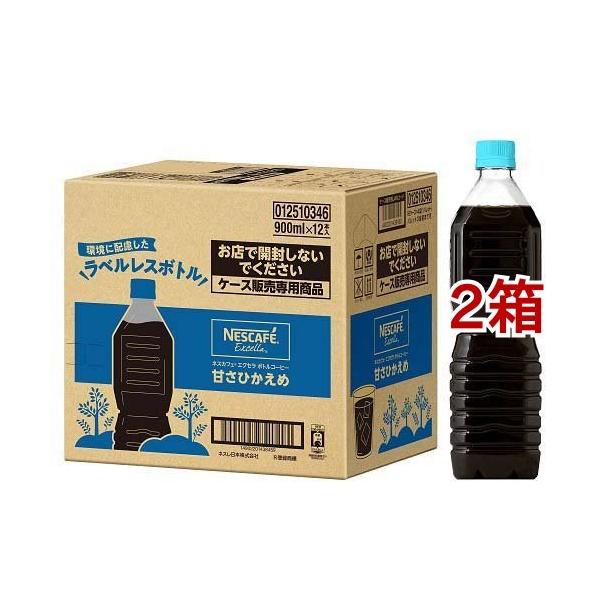 lXJtF GNZ {gR[q[ ÂЂ xX ( 900ml*12{*2Zbg )/ lXJtF {g