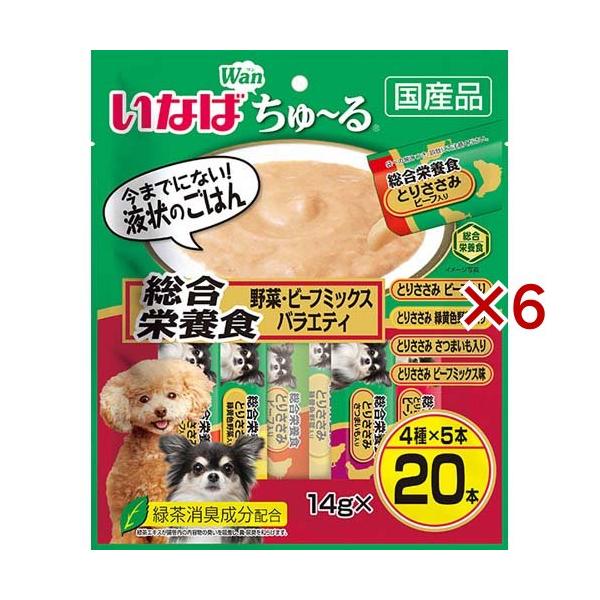 他サイト： いなば Wanちゅ〜る 総合栄養食 とりささみ 野菜・ビーフミックスバラエティ ( 20本入×6セット(1本14g) )/ ちゅ〜るの商品画像