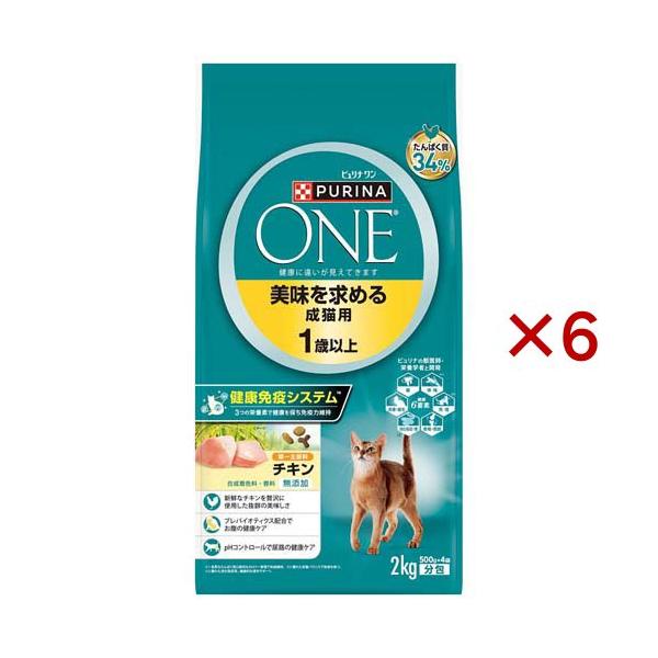 ピュリナワンキャット 美味を求める成猫用1歳以上チキン ( 4袋入×6